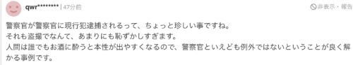 tousatukomennto①