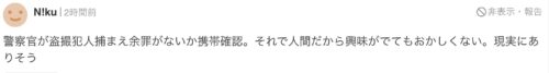 tousatukomennto②