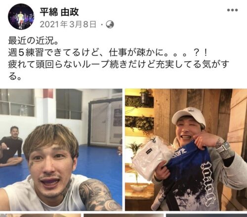 facebook-hirawata