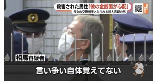 soumayougisya