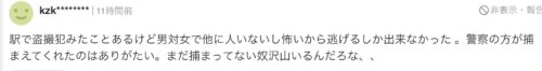 tousatukomennto⑤