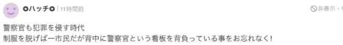 tousatukomennto④