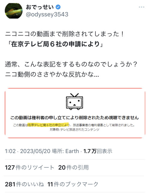 tyoukasibousyasuu