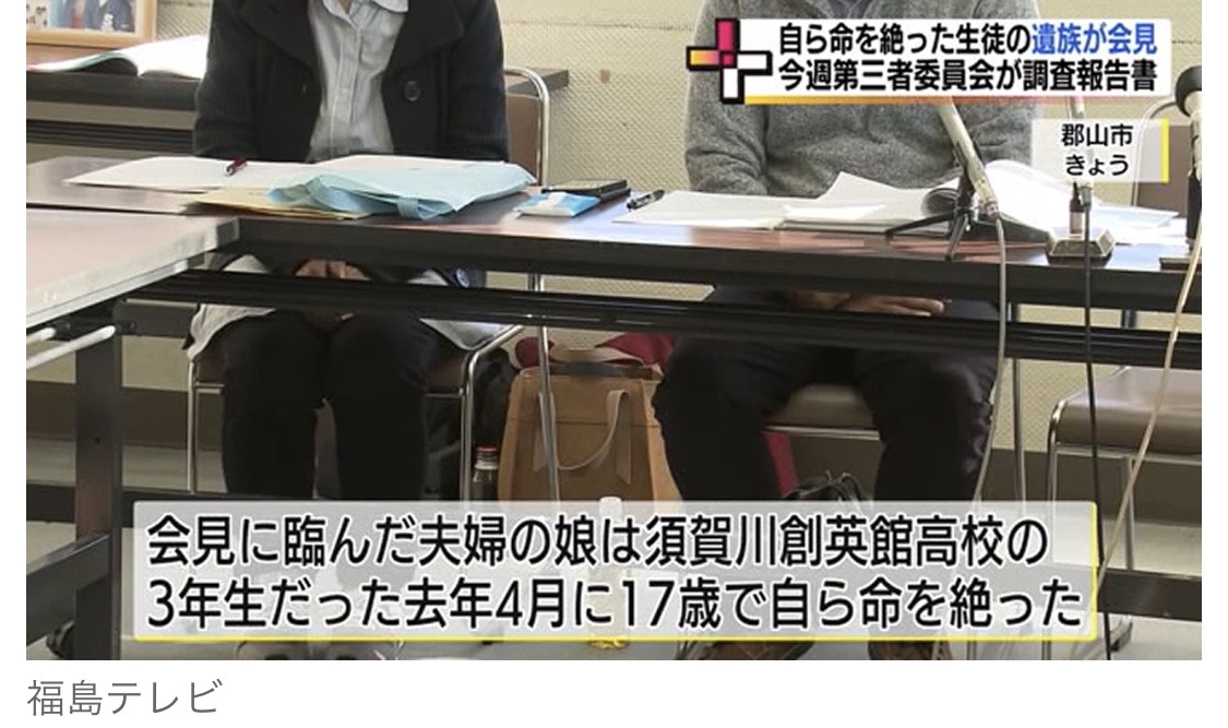 sukagawasoueikannkoukou